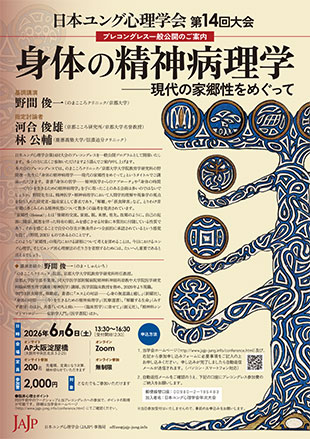 ���{�����O�S���w�� ��14����v���R���O���X